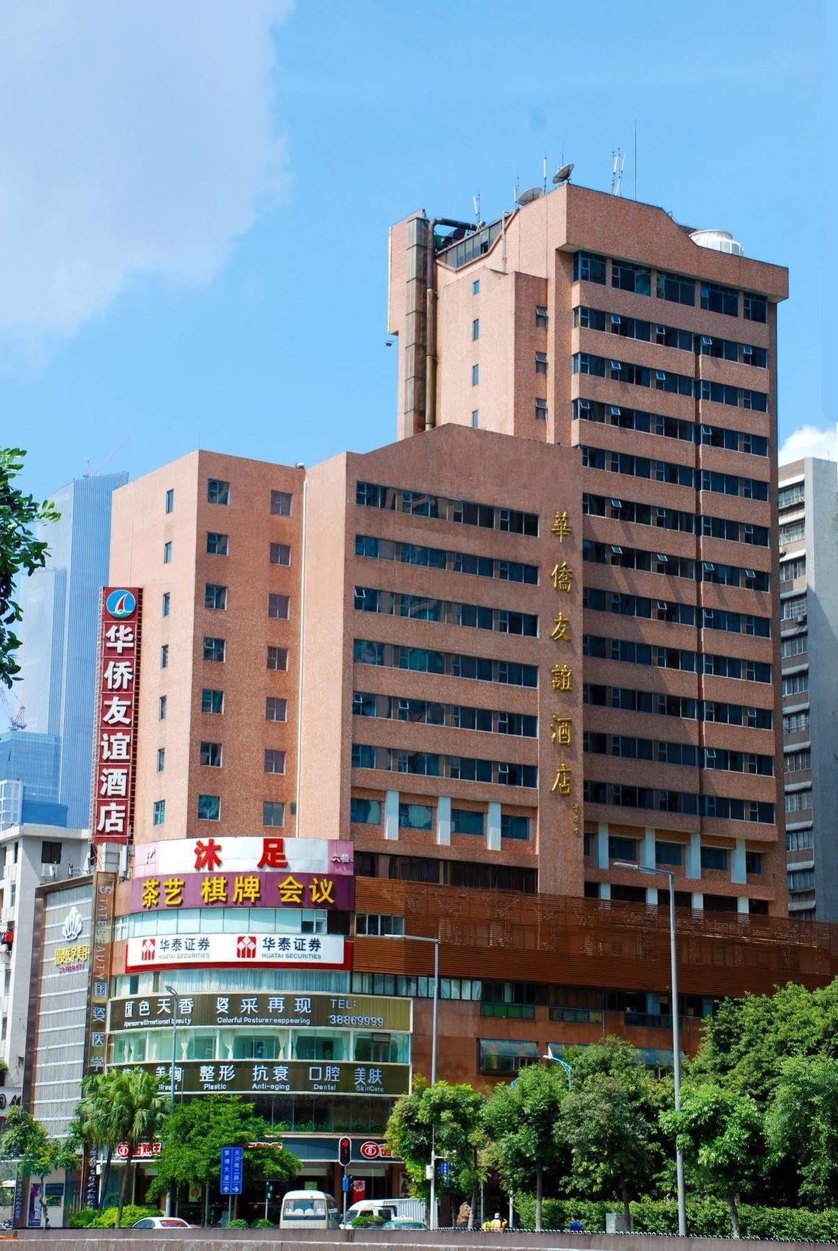Overseas Chinese Friendship Hotel Cantón Exterior foto